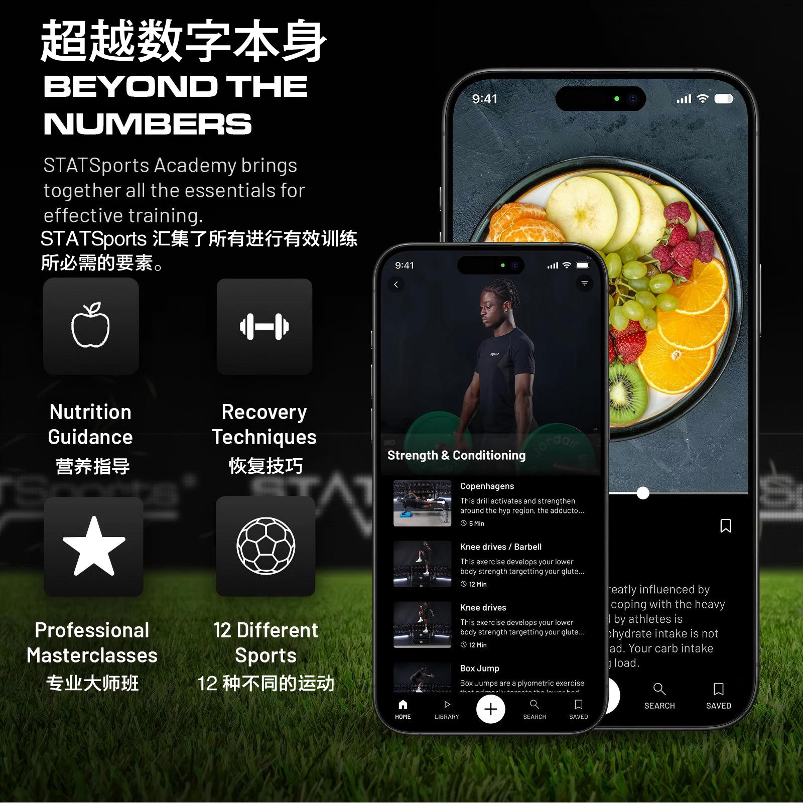 英国 STATSPORTS APEX 女子款 足球运动员系列 GPS 性能追踪器 可穿戴运动表现监控系统