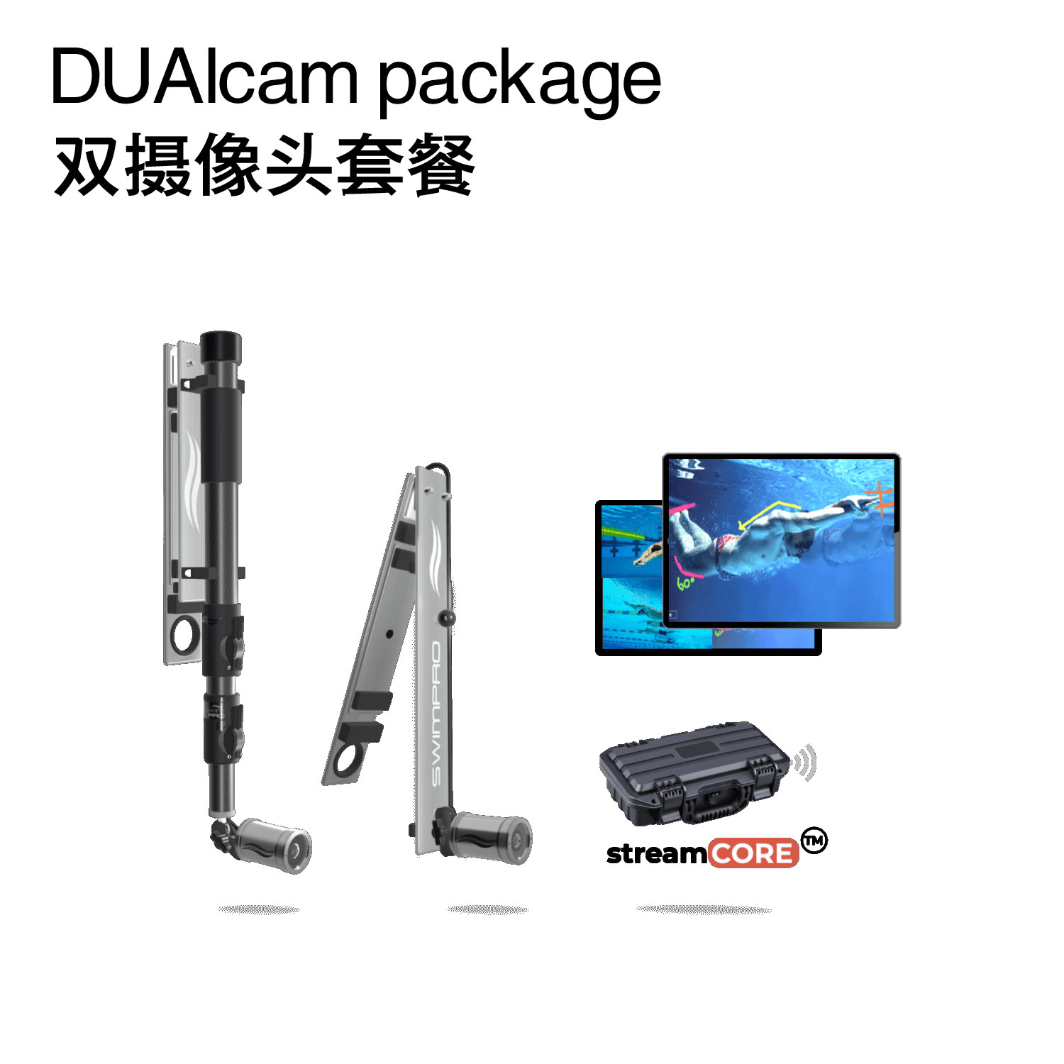 SwimPRO 游泳实时反馈视频监测系统 水上水下游泳摄像机 无线 水下相机