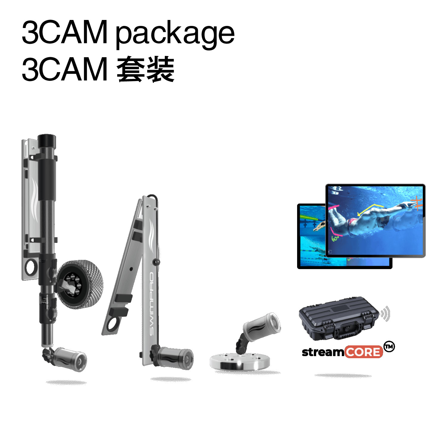 SwimPRO 游泳实时反馈视频监测系统 水上水下游泳摄像机 无线 水下相机