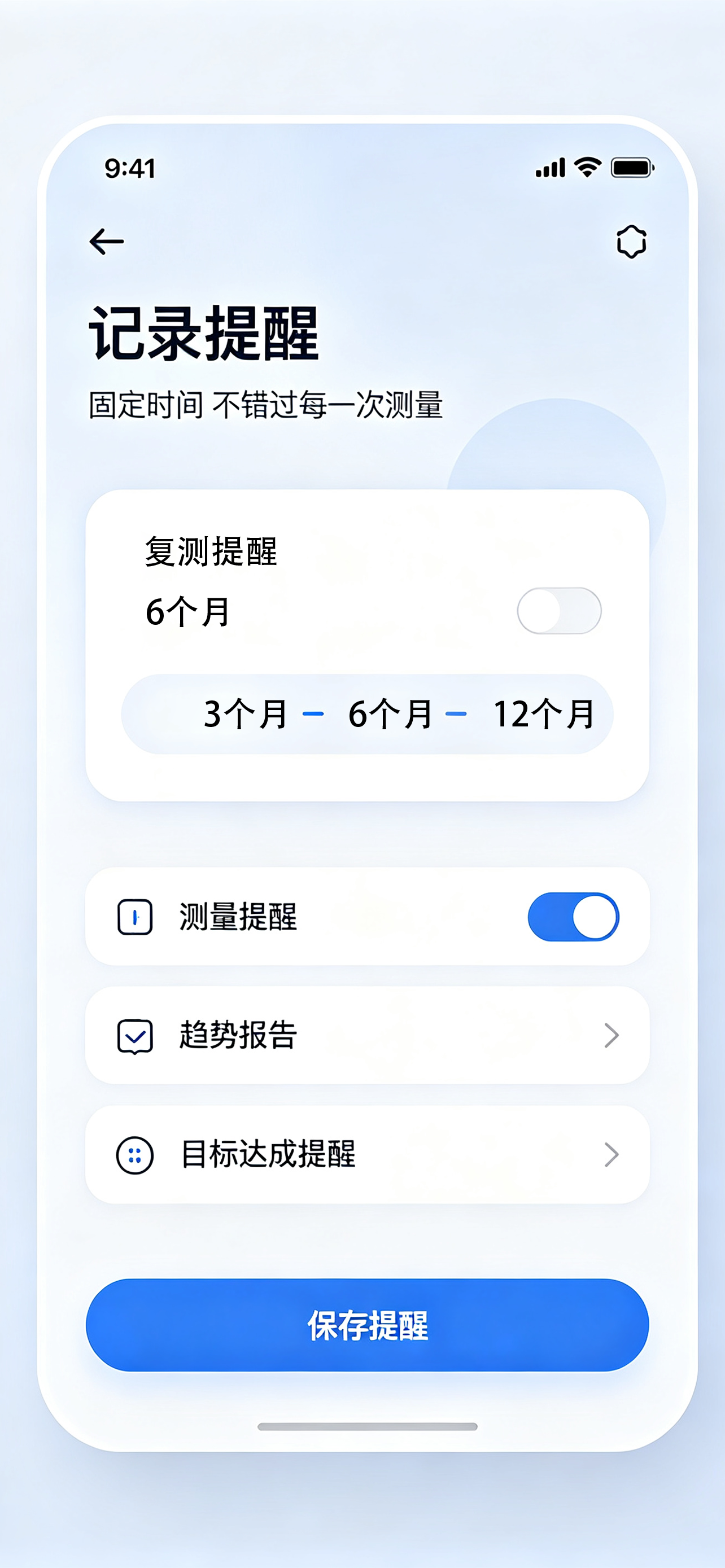 【长高了吗】APP 儿童生长发育评估系统 身高 骨龄 适用于家长，情侣，健身房，运动康复诊所，营养监测中心，医院等一切需要身高估计场景